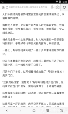 开元旗牌官网安装